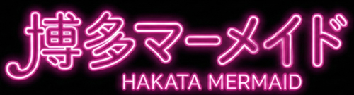 福岡のスーパーコンパニオン派遣は博多マーメイド
